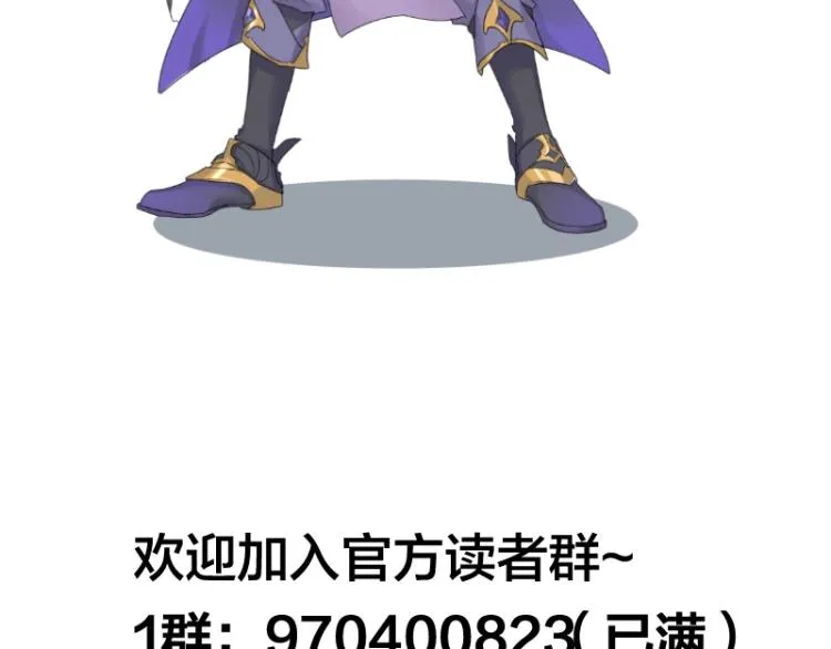 第28话 撤退？ 第101页