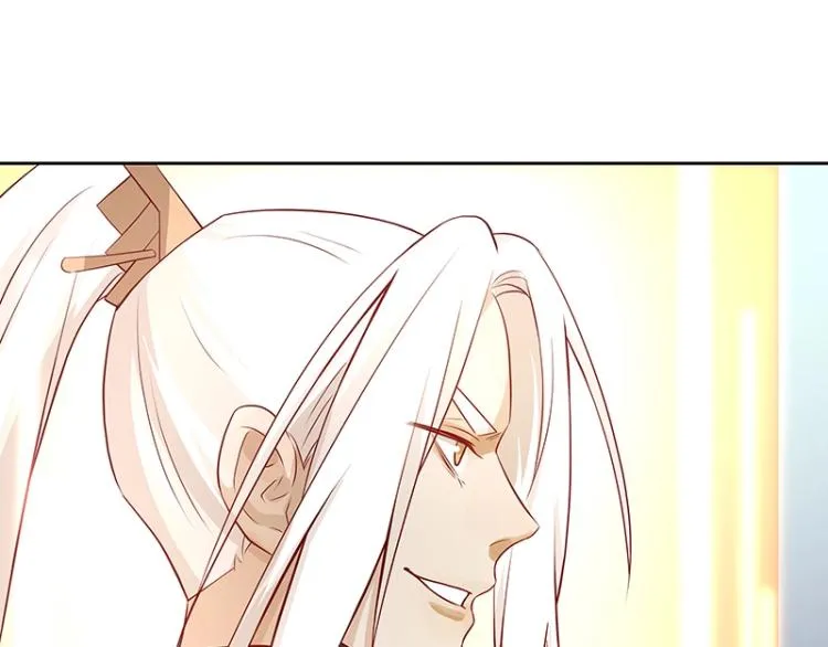 第26话 剑神的力量 第18页