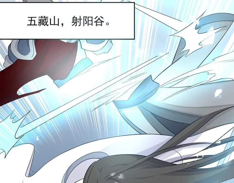 第26话 剑神的力量 第24页