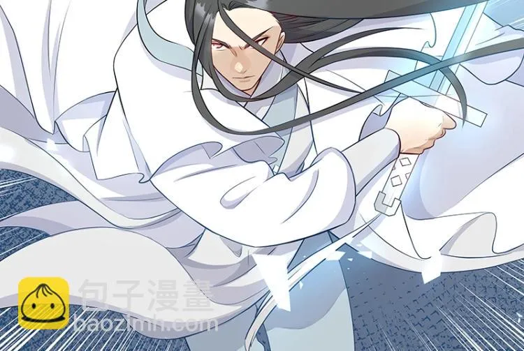 第26话 剑神的力量 第25页