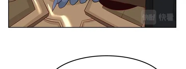 第26话 剑神的力量 第27页