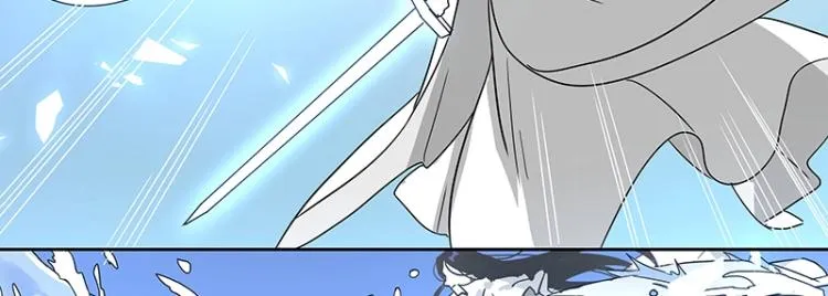 第26话 剑神的力量 第33页
