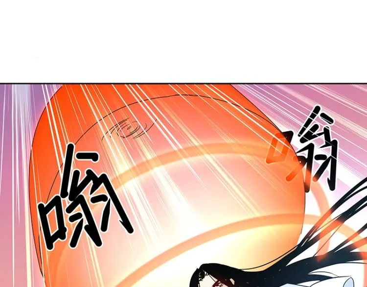 第26话 剑神的力量 第36页