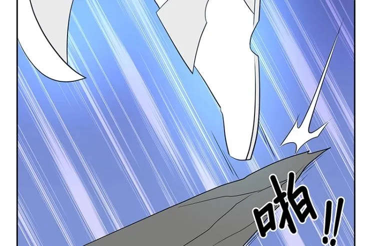 第26话 剑神的力量 第63页