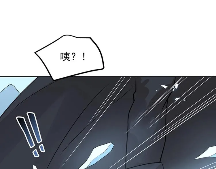 第25话 合力 第31页