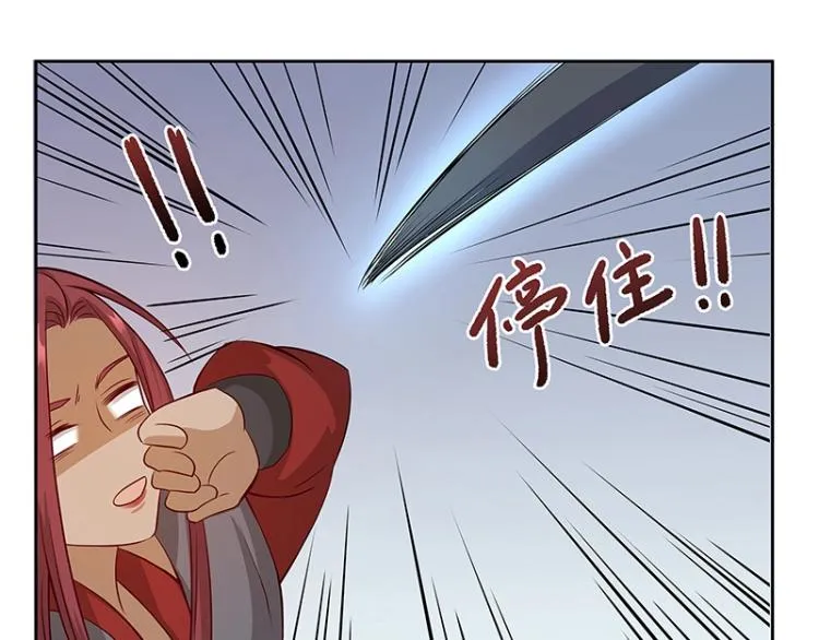 第25话 合力 第57页