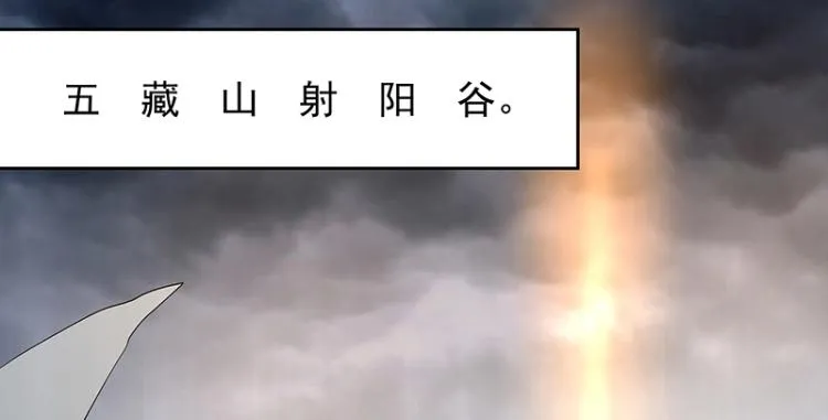 第25话 合力 第109页