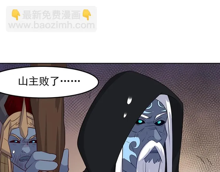 第25话 合力 第113页