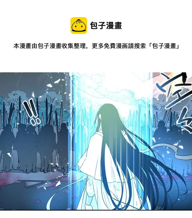 第25话 合力 第118页