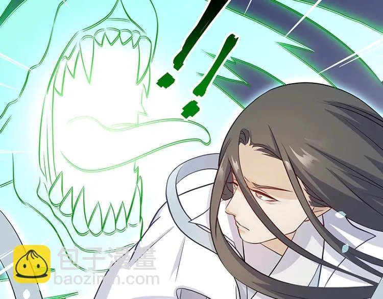 第27话 抉择 第11页