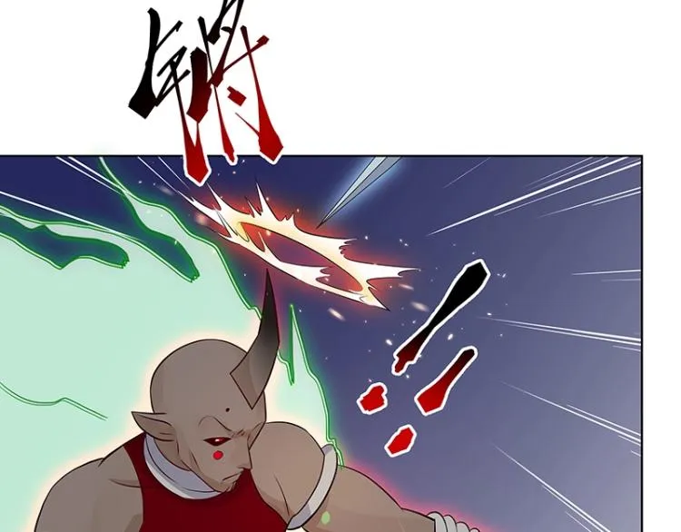 第27话 抉择 第17页