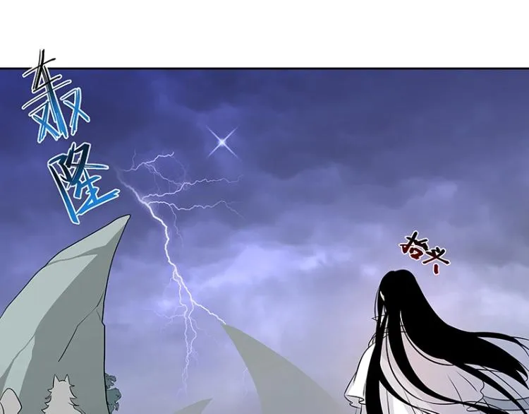 第27话 抉择 第31页