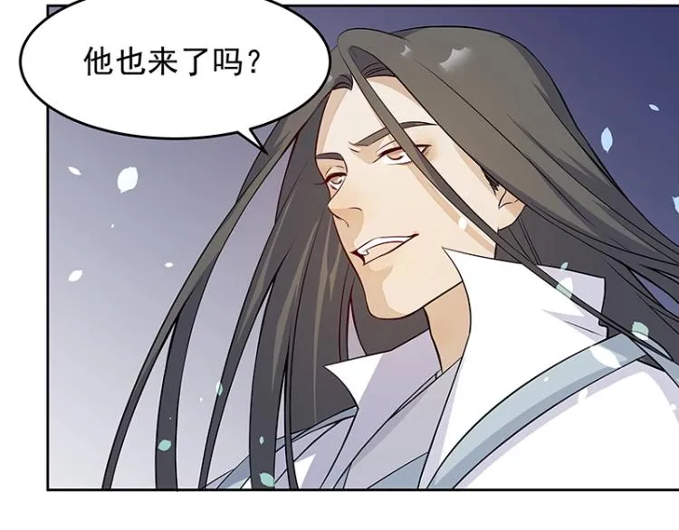 第27话 抉择 第33页