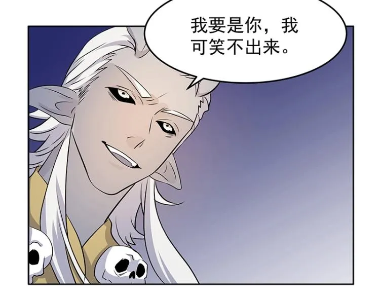第27话 抉择 第43页