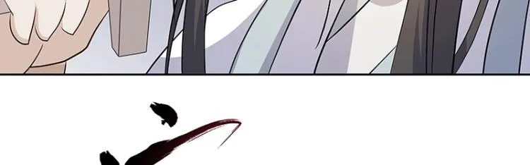 第27话 抉择 第46页