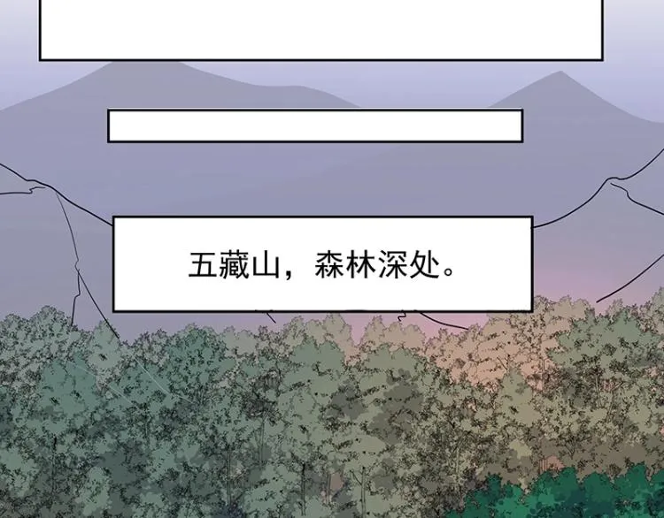 第27话 抉择 第51页