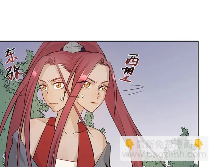 第27话 抉择 第58页