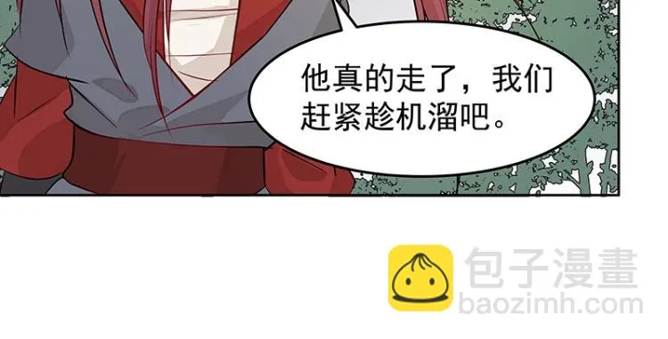 第27话 抉择 第59页