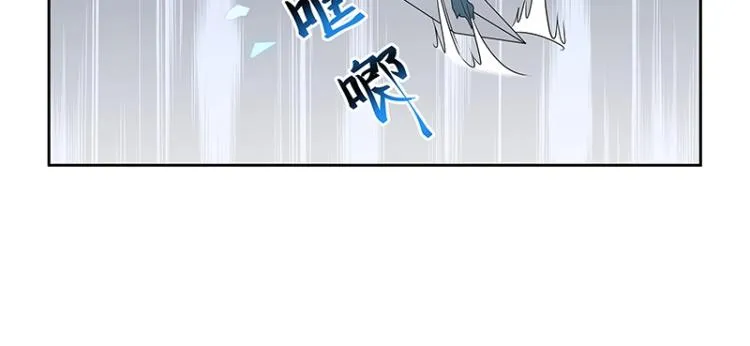 第24话 剑神 第24页