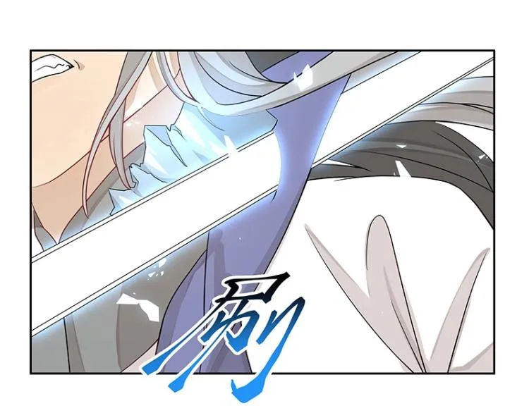 第24话 剑神 第47页