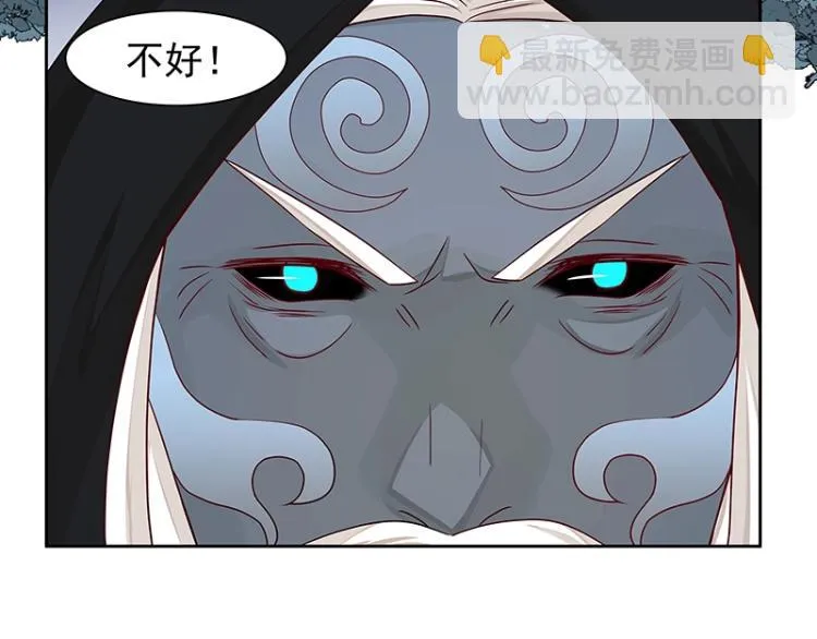 第24话 剑神 第93页