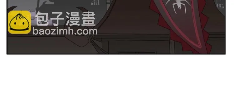 第23话 冒充？ 第2页