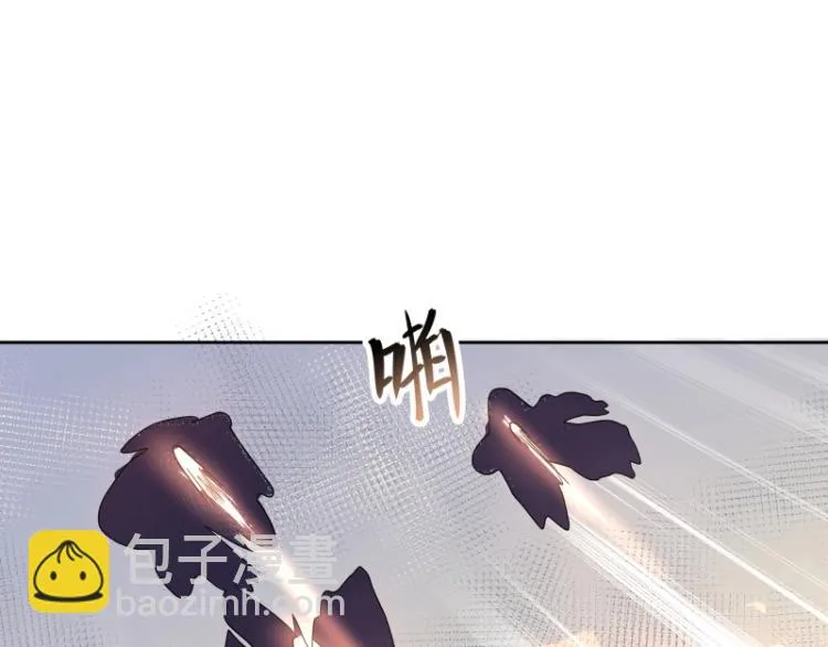 第23话 冒充？ 第11页