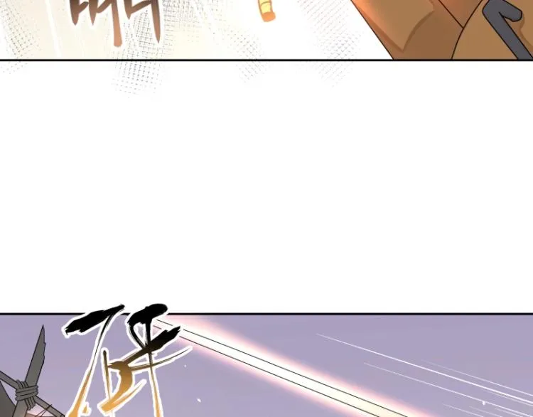 第23话 冒充？ 第13页