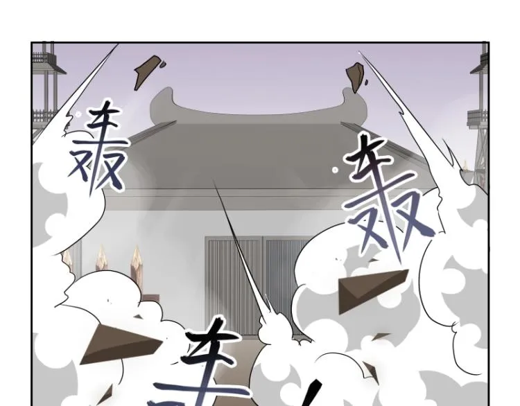 第23话 冒充？ 第26页