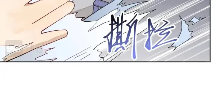 第23话 冒充？ 第43页