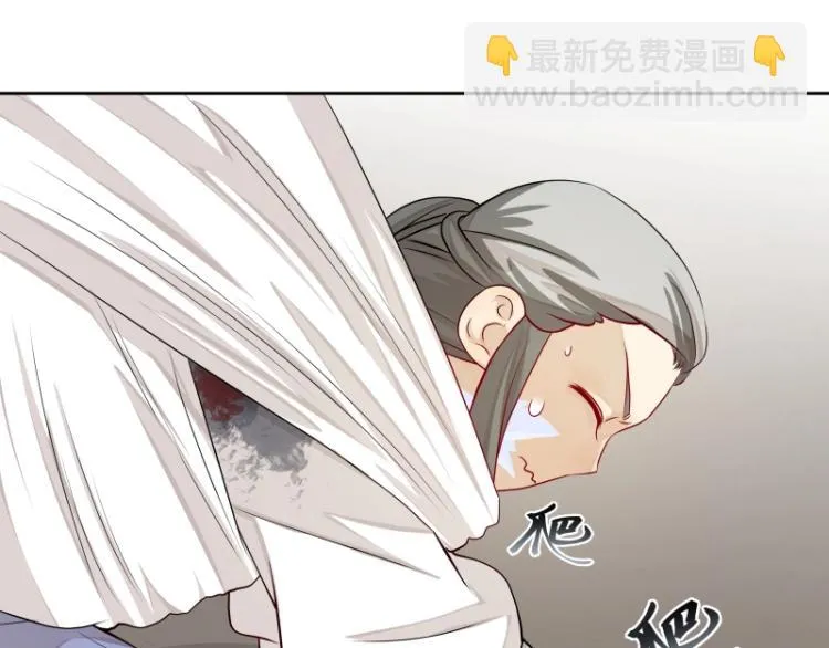 第23话 冒充？ 第46页