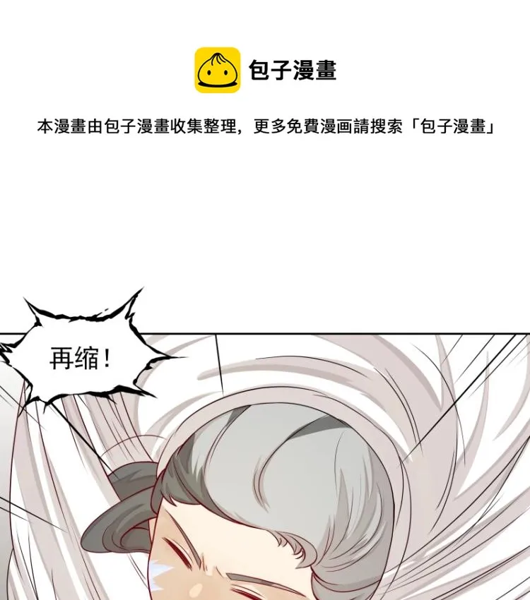 第23话 冒充？ 第48页