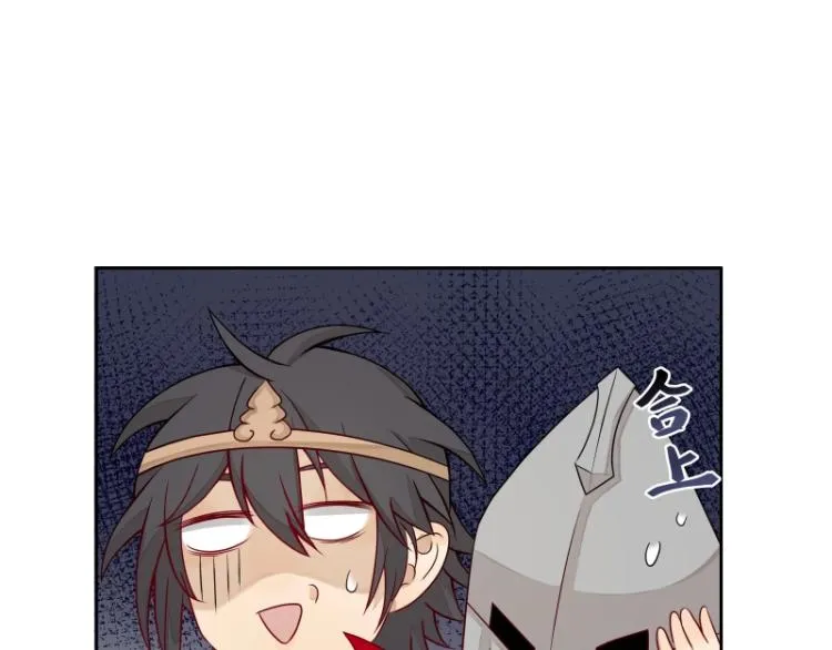 第23话 冒充？ 第66页