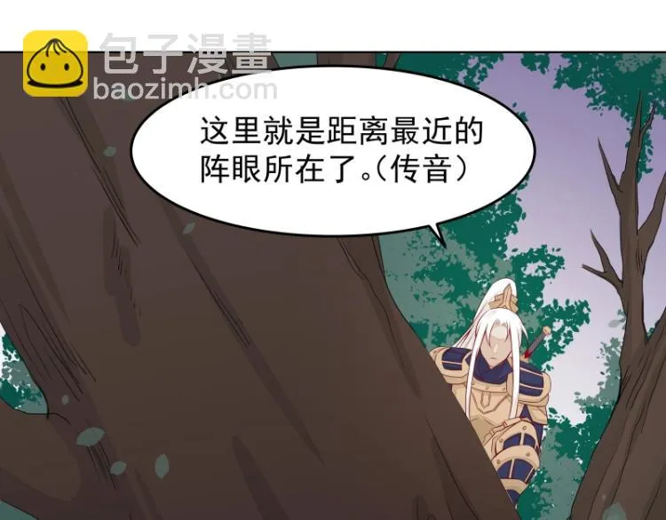 第22话 营救 第7页
