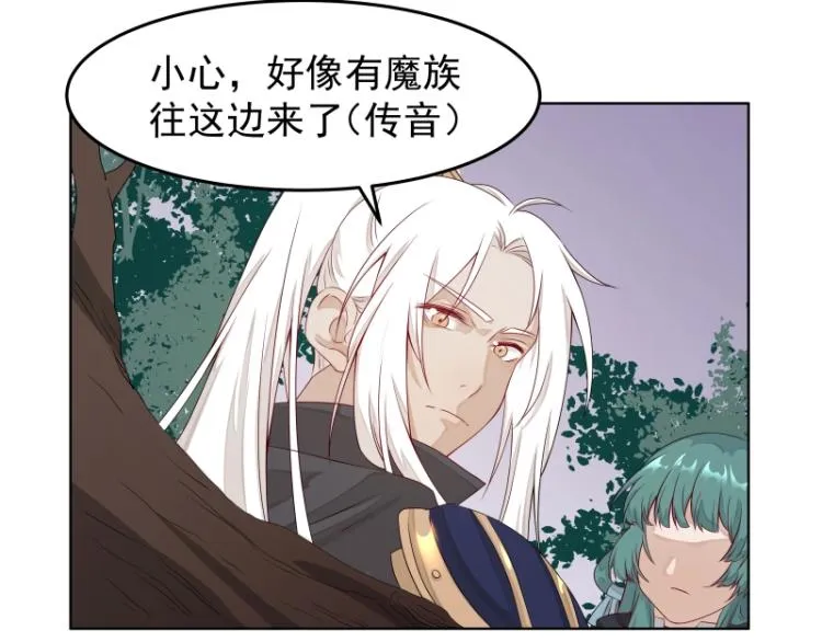 第22话 营救 第13页