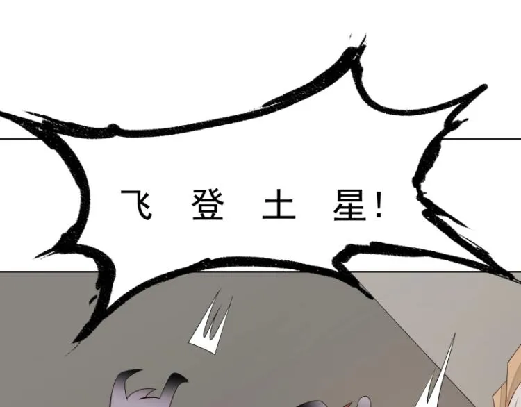 第22话 营救 第25页