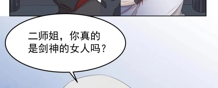 第22话 营救 第36页