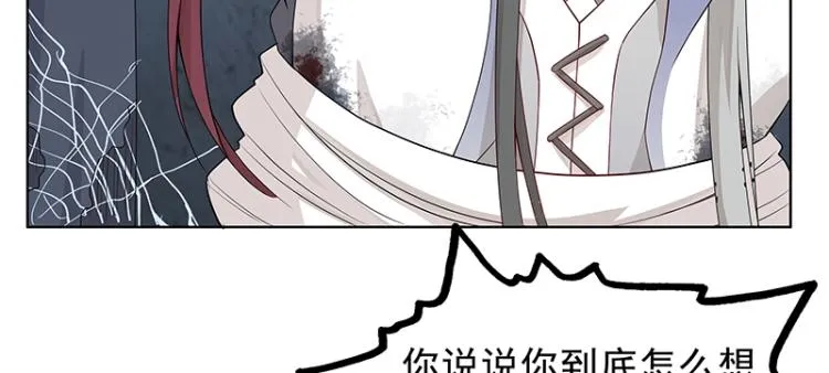 第22话 营救 第40页