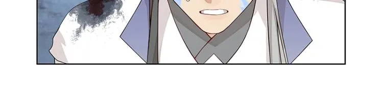 第22话 营救 第44页