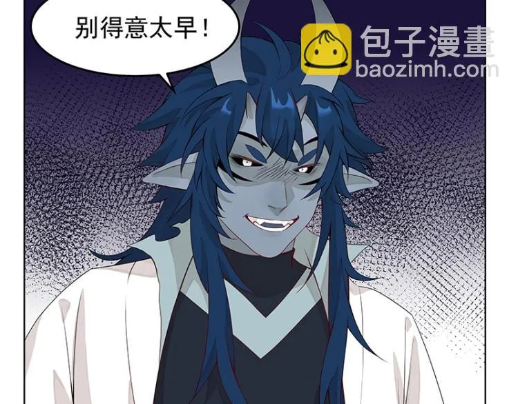 第22话 营救 第55页