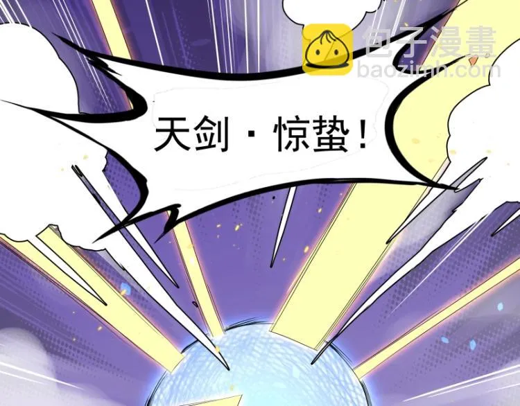 第22话 营救 第64页