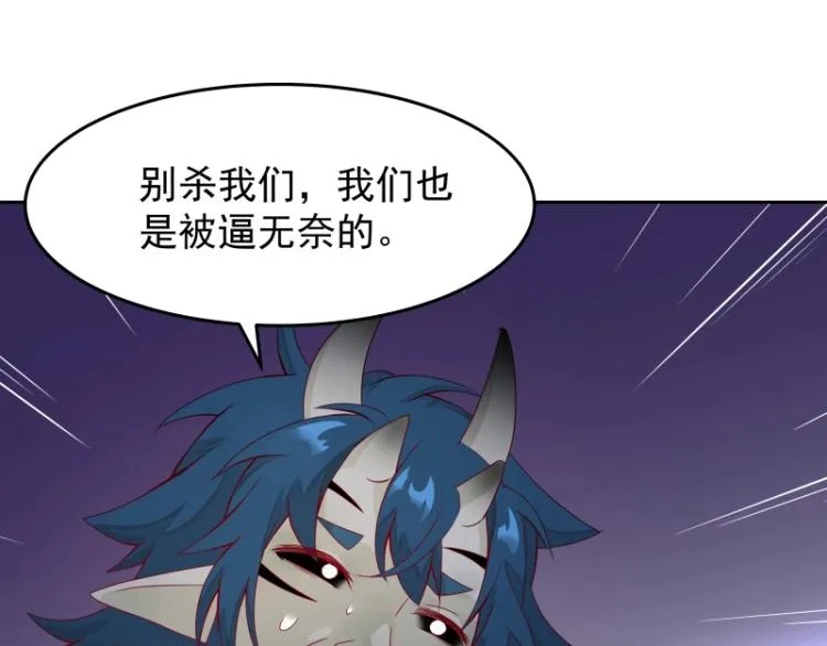 第22话 营救 第76页