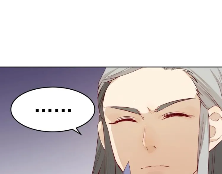 第22话 营救 第81页