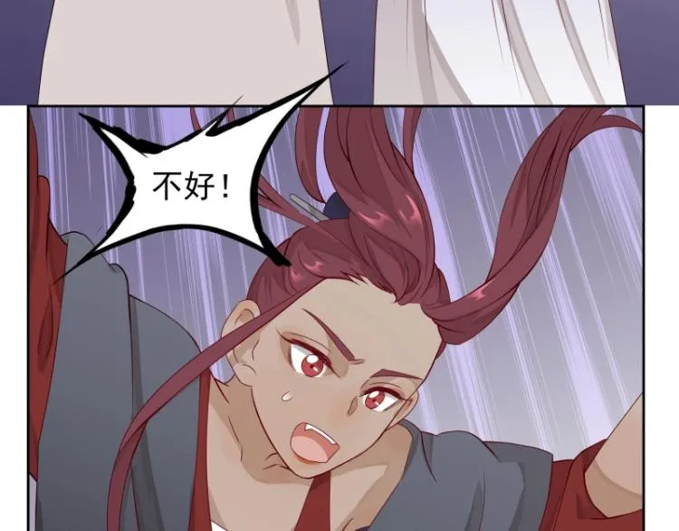 第22话 营救 第94页