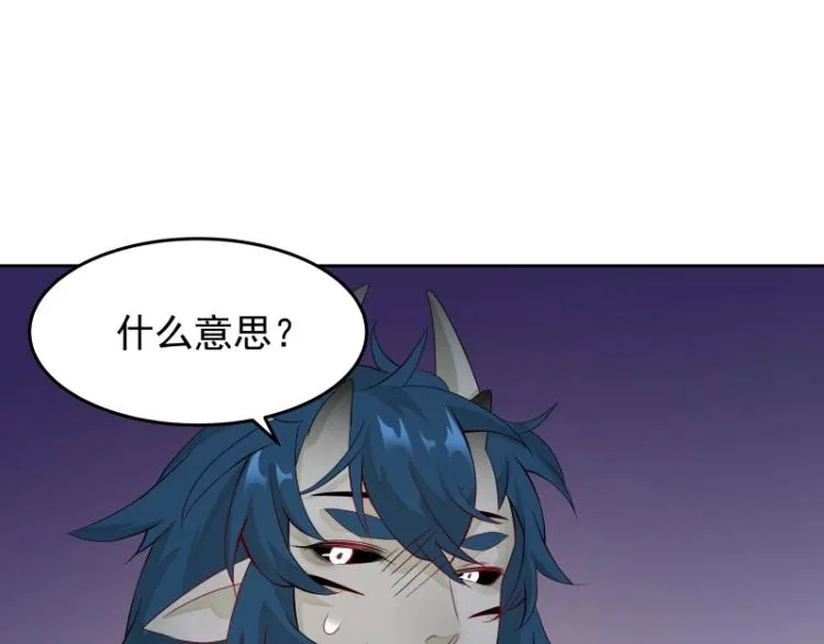 第22话 营救 第112页