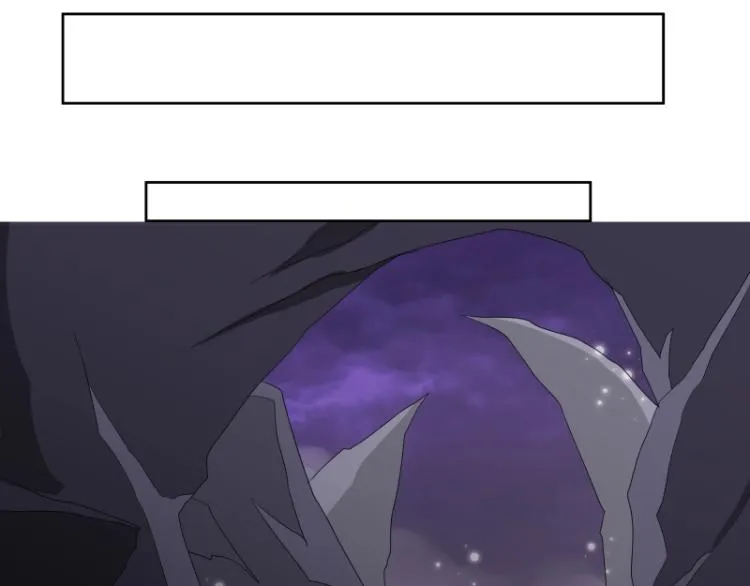 第21话 神装 第23页