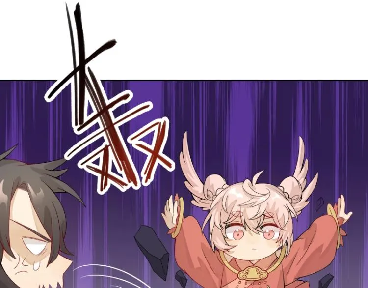 第21话 神装 第31页