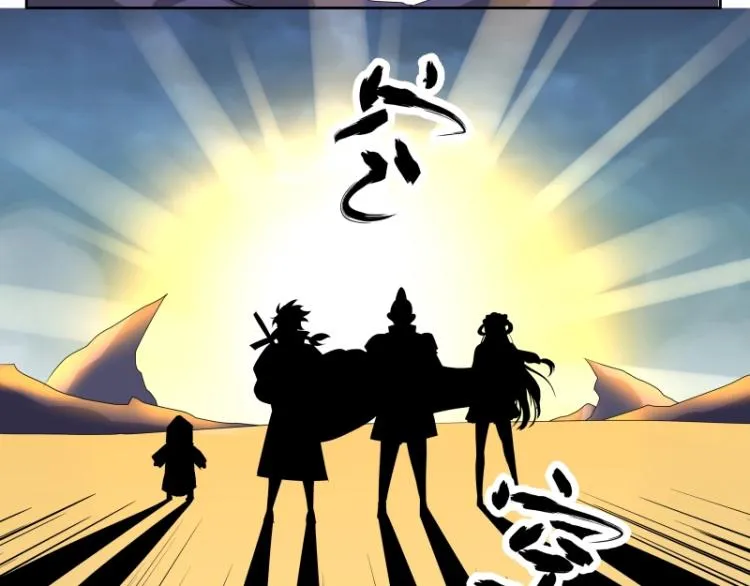 第21话 神装 第67页