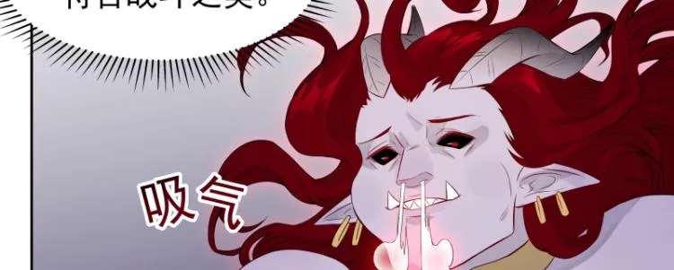 第20话 反攻 第57页