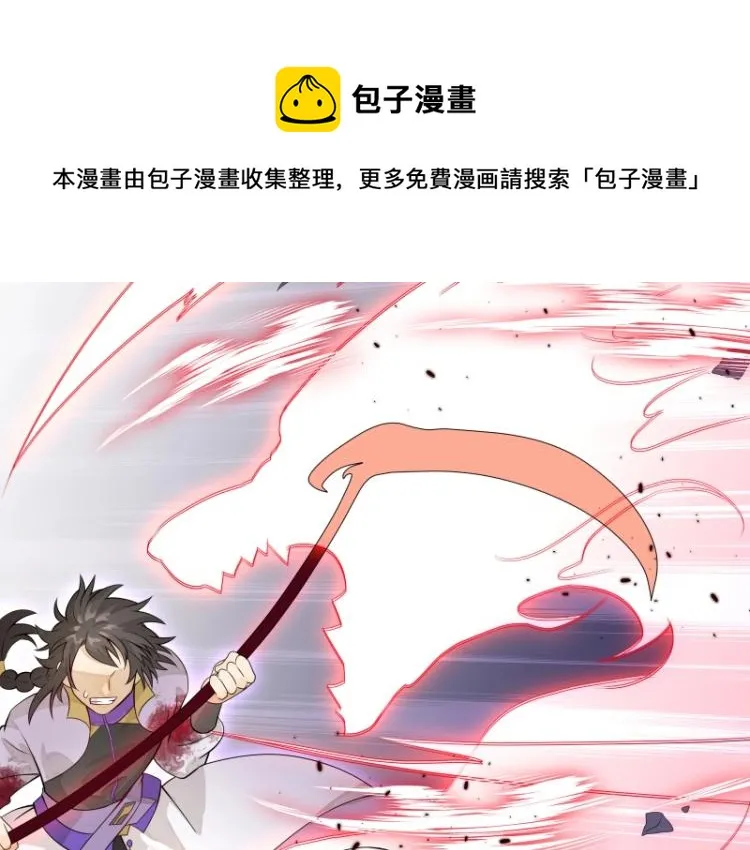 第20话 反攻 第62页